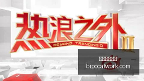 法官同意庞清方保释申请，律师助力其重返留学生行列